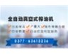 奔小康哪里去？樂發(fā)榨油機竭誠為您服務(wù)